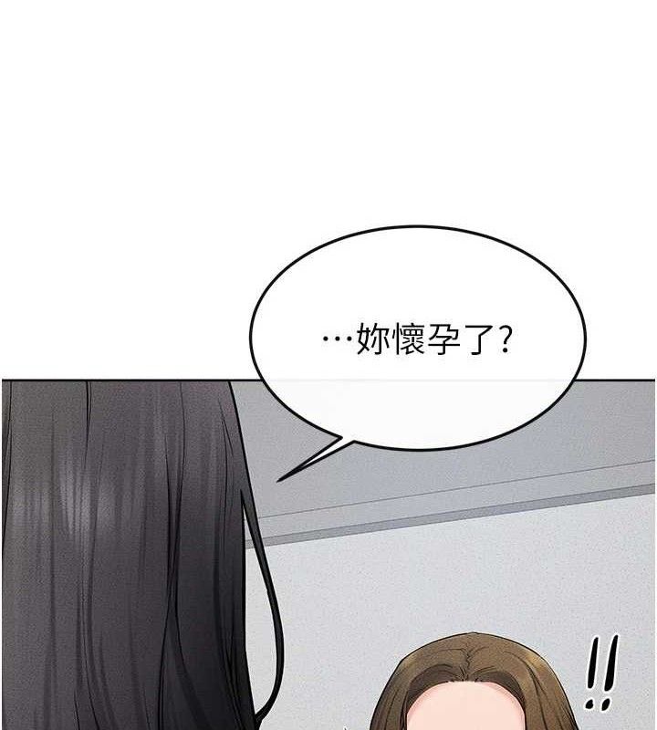 继母与继姐第71話-我想喝媽的奶&hearts;