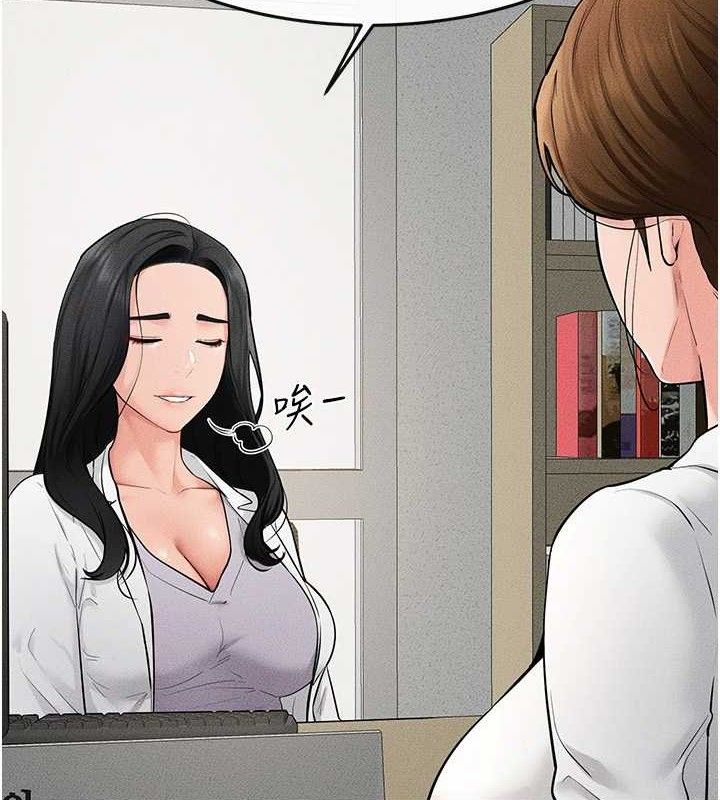 继母与继姐第71話-我想喝媽的奶&hearts;
