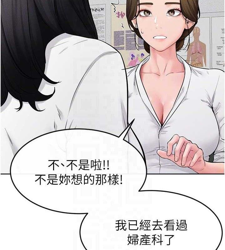 继母与继姐第71話-我想喝媽的奶&hearts;