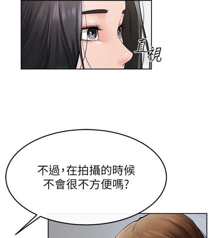 继母与继姐第71話-我想喝媽的奶&hearts;