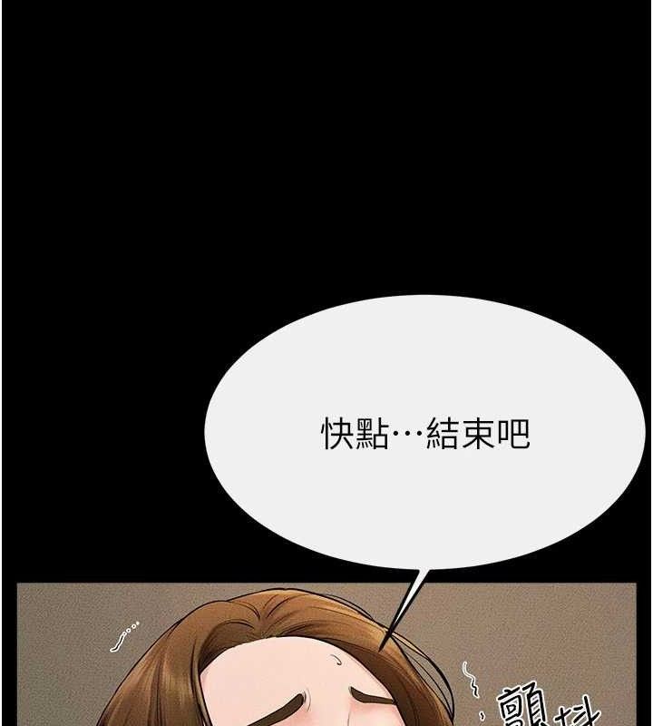继母与继姐第71話-我想喝媽的奶&hearts;