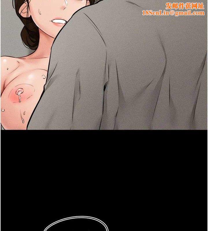 继母与继姐第71話-我想喝媽的奶&hearts;