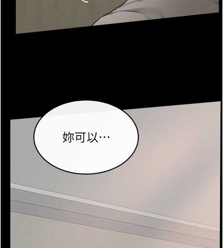 繼母與繼姐第71話-我想喝媽的奶&hearts;