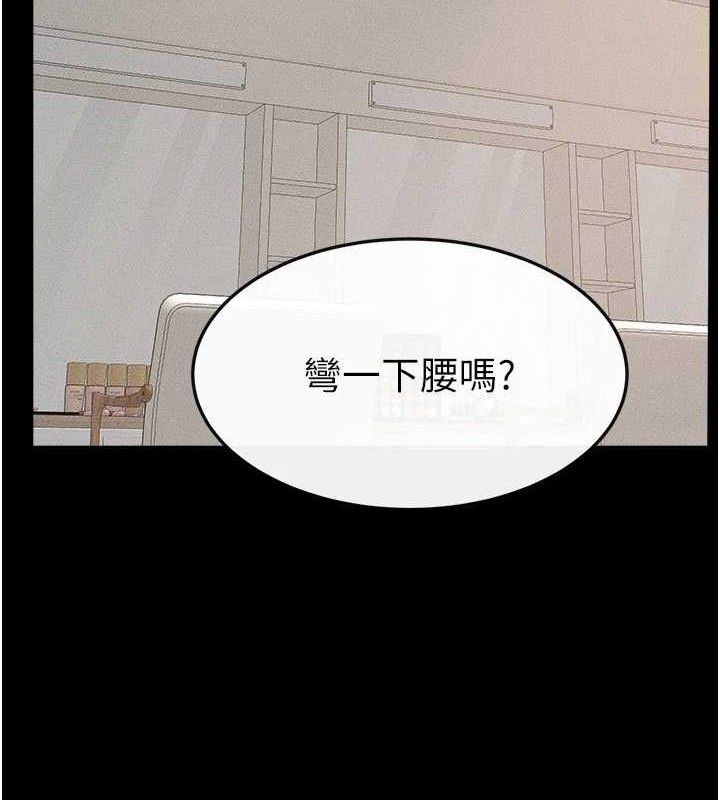 继母与继姐第71話-我想喝媽的奶&hearts;