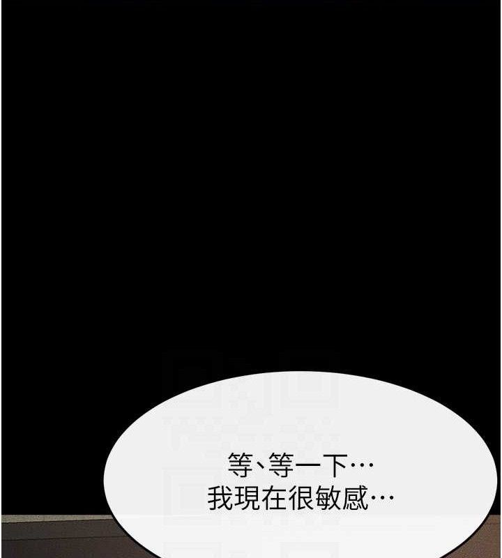 繼母與繼姐第71話-我想喝媽的奶&hearts;