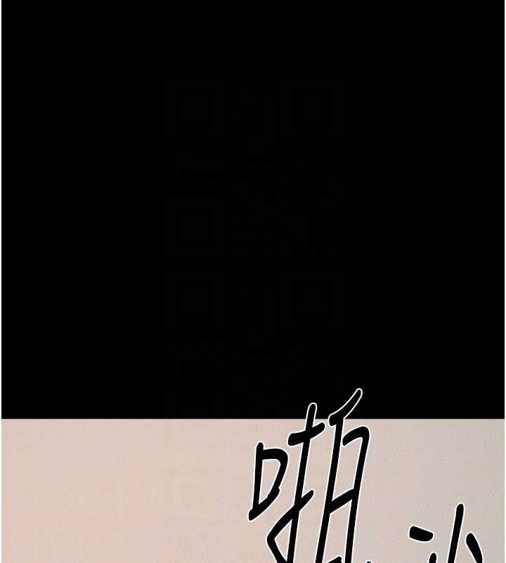 继母与继姐第71話-我想喝媽的奶&hearts;