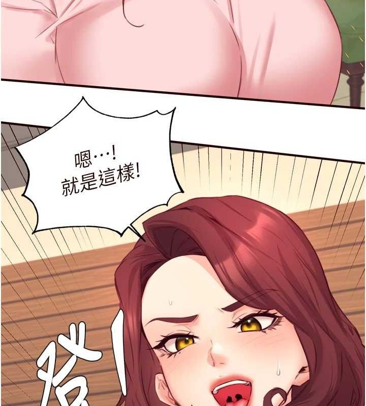 熟女自助餐第37話-插入教授的濕黏美鮑