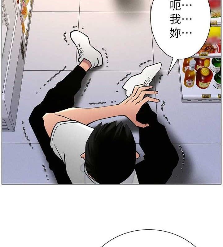 兄妹的秘密授課第58話-愛愛博士砲生最大危機