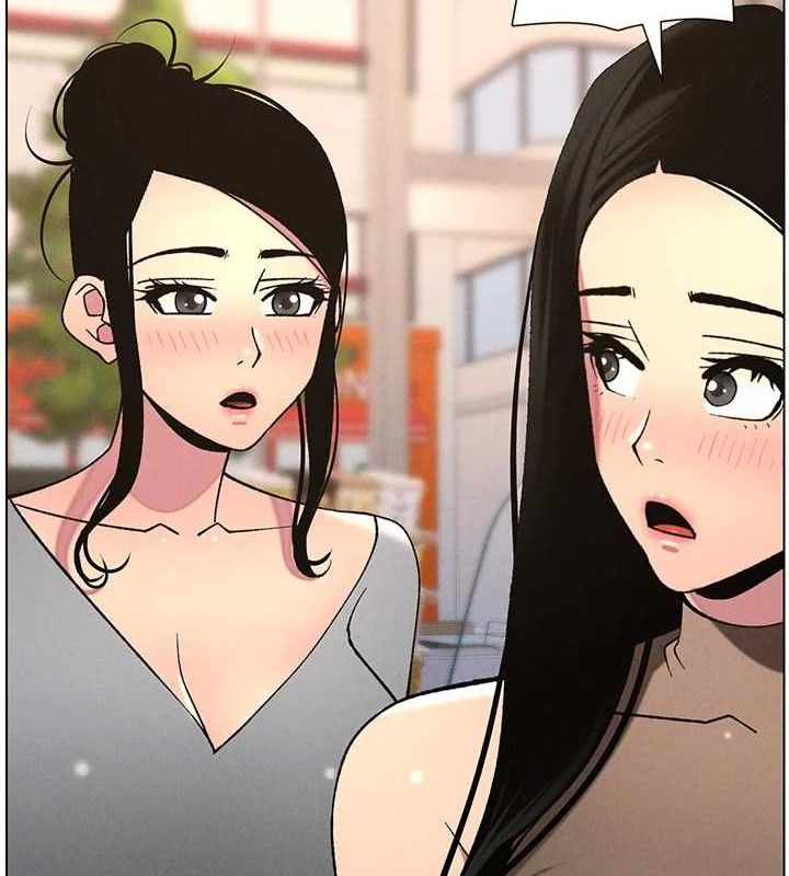 兄妹的秘密授課第58話-愛愛博士砲生最大危機