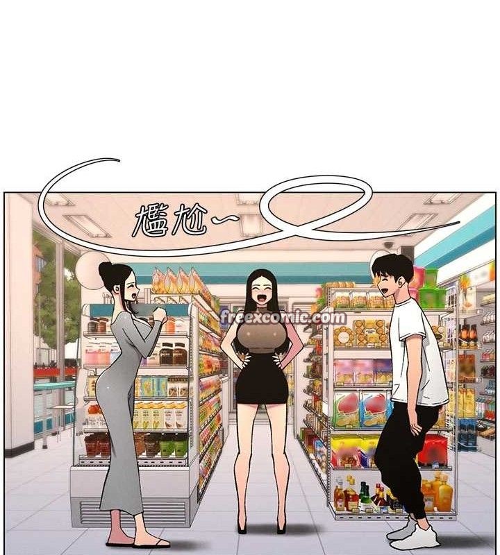 兄妹的秘密授課第58話-愛愛博士砲生最大危機