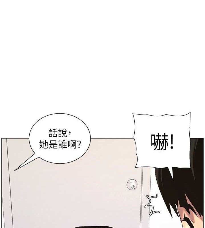 兄妹的秘密授课第58話-愛愛博士砲生最大危機