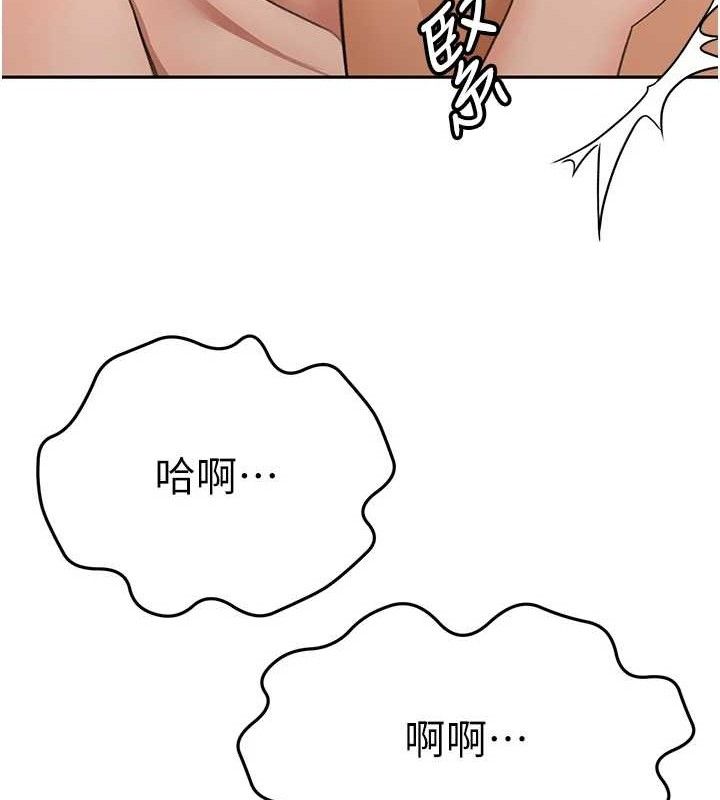 頂加套房的春天第18話-他把我當女人看待