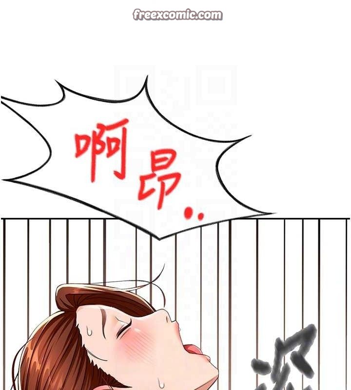 頂加套房的春天第18話-他把我當女人看待