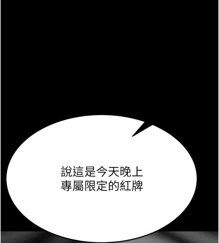 选手村:母猪调教第27話-妳男友知道妳這樣做嗎?