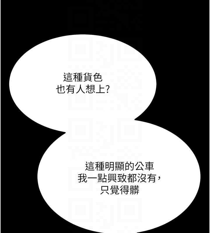 选手村:母猪调教第27話-妳男友知道妳這樣做嗎?