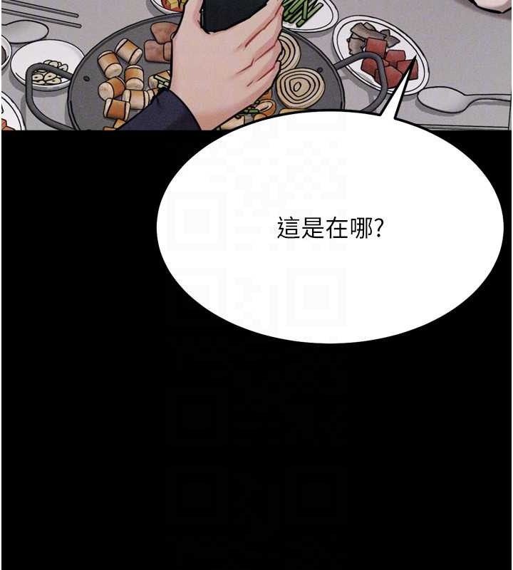 选手村:母猪调教第27話-妳男友知道妳這樣做嗎?