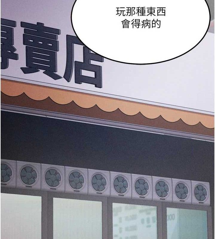 選手村:母豬調教第27話-妳男友知道妳這樣做嗎?