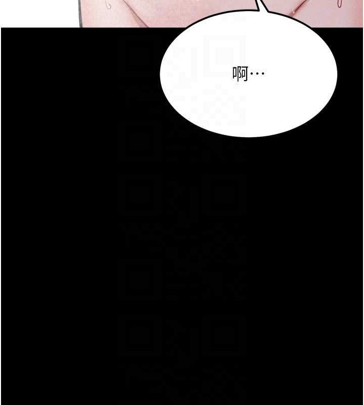 选手村:母猪调教第27話-妳男友知道妳這樣做嗎?