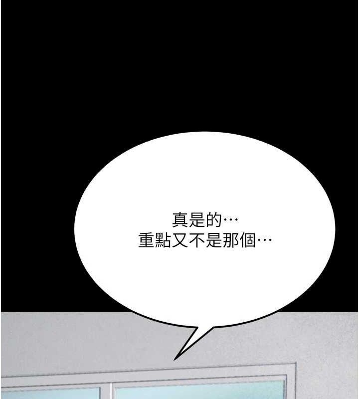 选手村:母猪调教第27話-妳男友知道妳這樣做嗎?