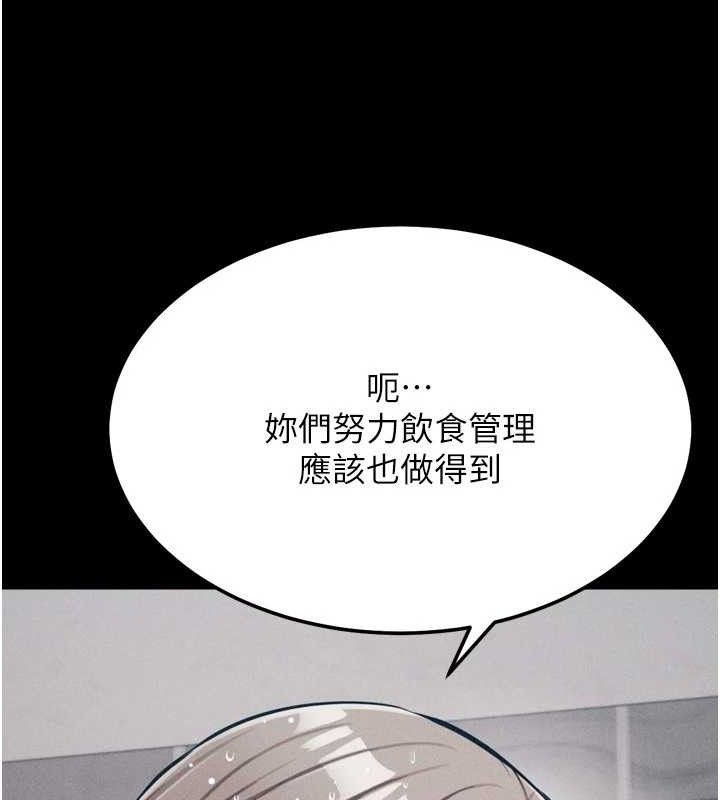 選手村:母豬調教第27話-妳男友知道妳這樣做嗎?