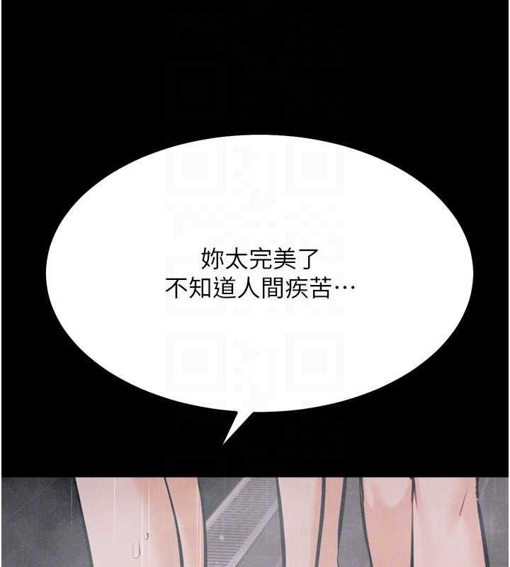 选手村:母猪调教第27話-妳男友知道妳這樣做嗎?