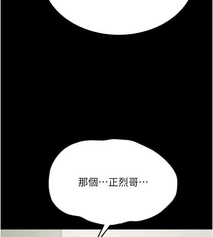 选手村:母猪调教第27話-妳男友知道妳這樣做嗎?