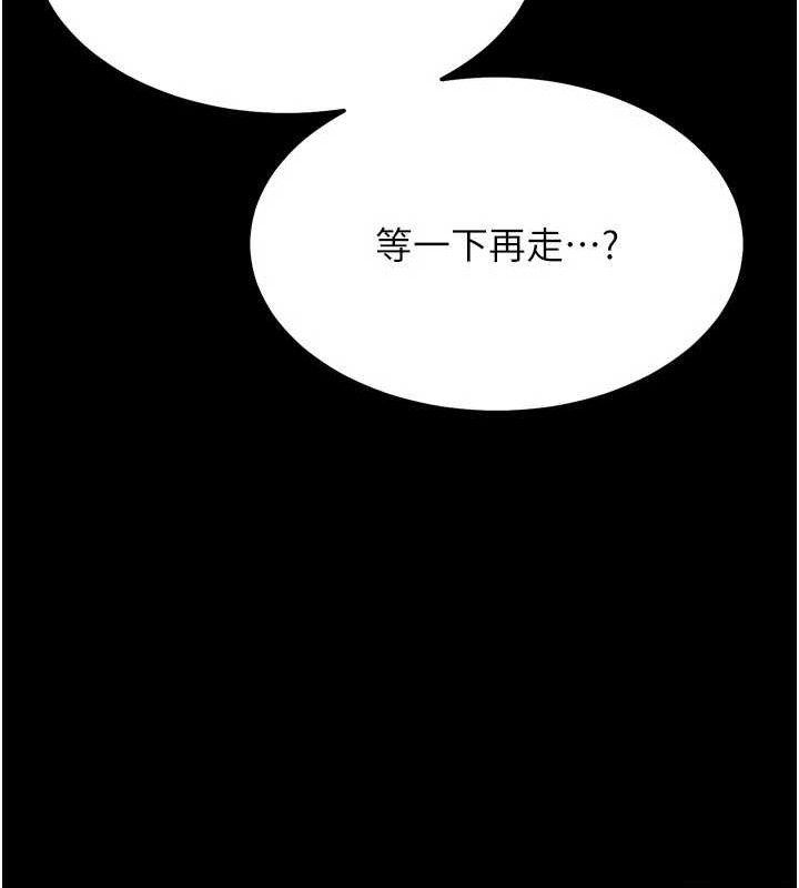 选手村:母猪调教第27話-妳男友知道妳這樣做嗎?