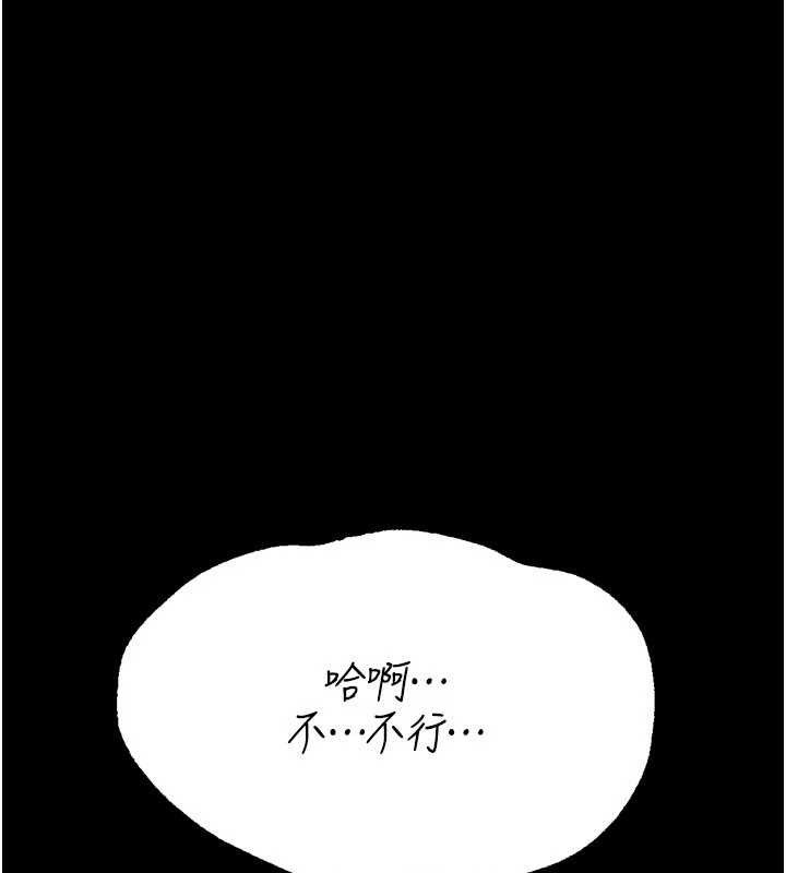 选手村:母猪调教第27話-妳男友知道妳這樣做嗎?