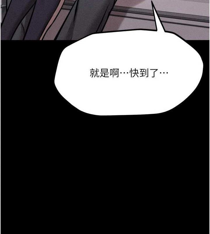 选手村:母猪调教第27話-妳男友知道妳這樣做嗎?