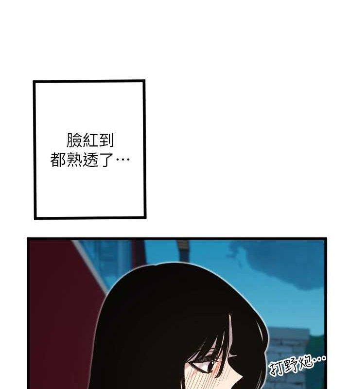 守护天使第32話-情侶恩愛聖地