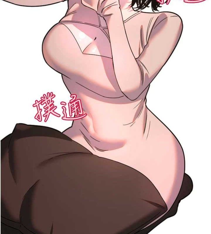 守護天使第32話-情侶恩愛聖地