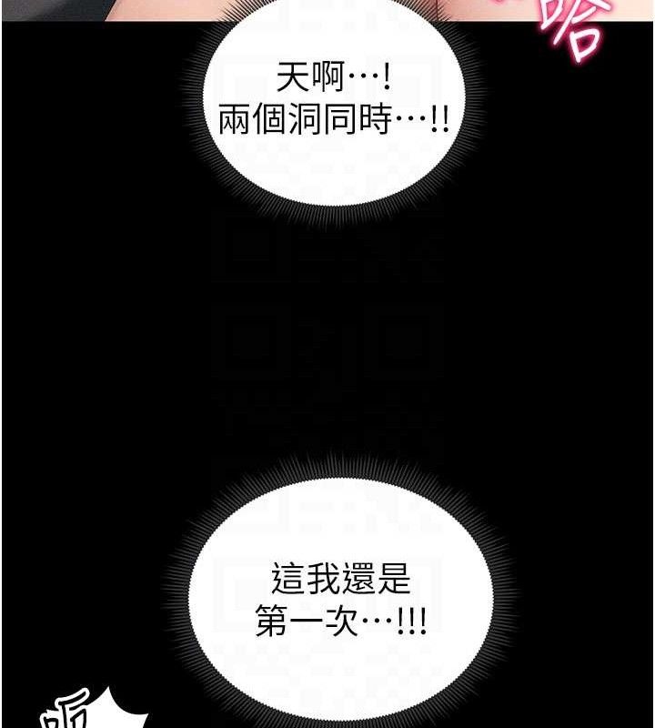 太妹攻略指南第22話-我要老師替我受罰!