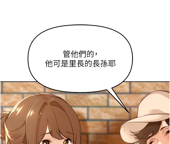 裡長孫子開麥啦第1話-鄉下的娛樂就是打炮!