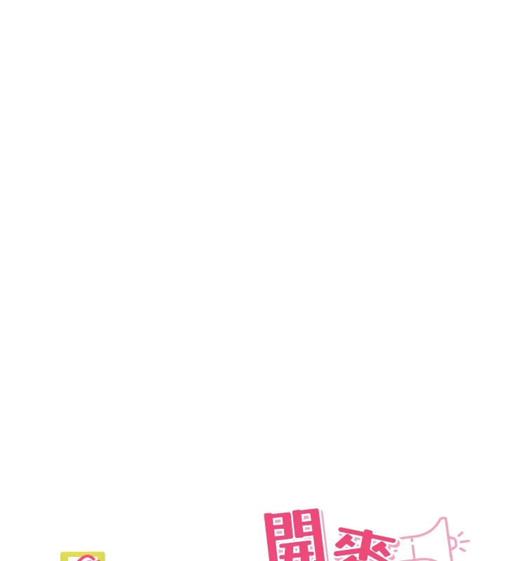 裡長孫子開麥啦第1話-鄉下的娛樂就是打炮!