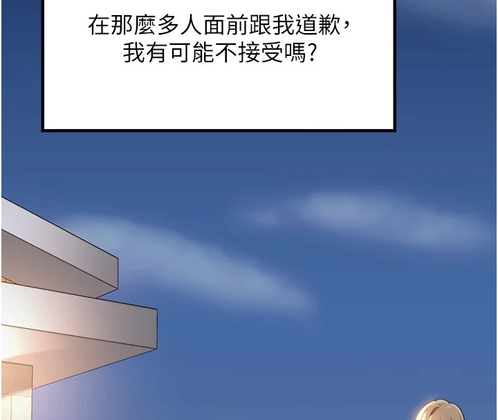 裡長孫子開麥啦第1話-鄉下的娛樂就是打炮!