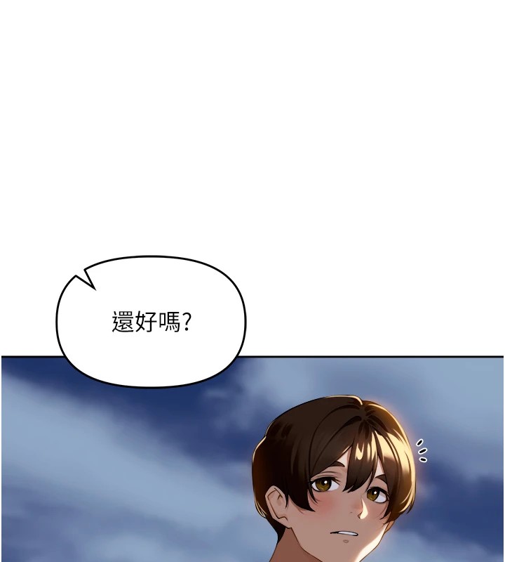 裡長孫子開麥啦第1話-鄉下的娛樂就是打炮!