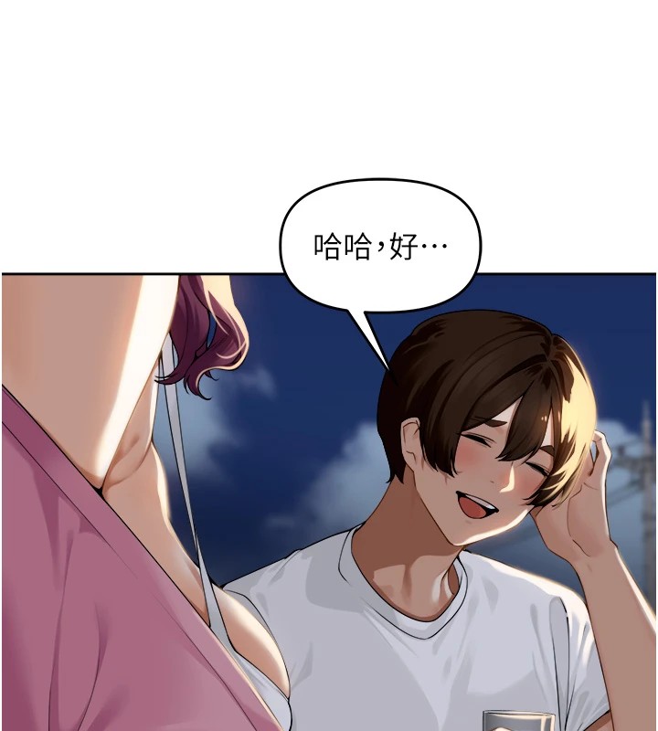 裡長孫子開麥啦第1話-鄉下的娛樂就是打炮!