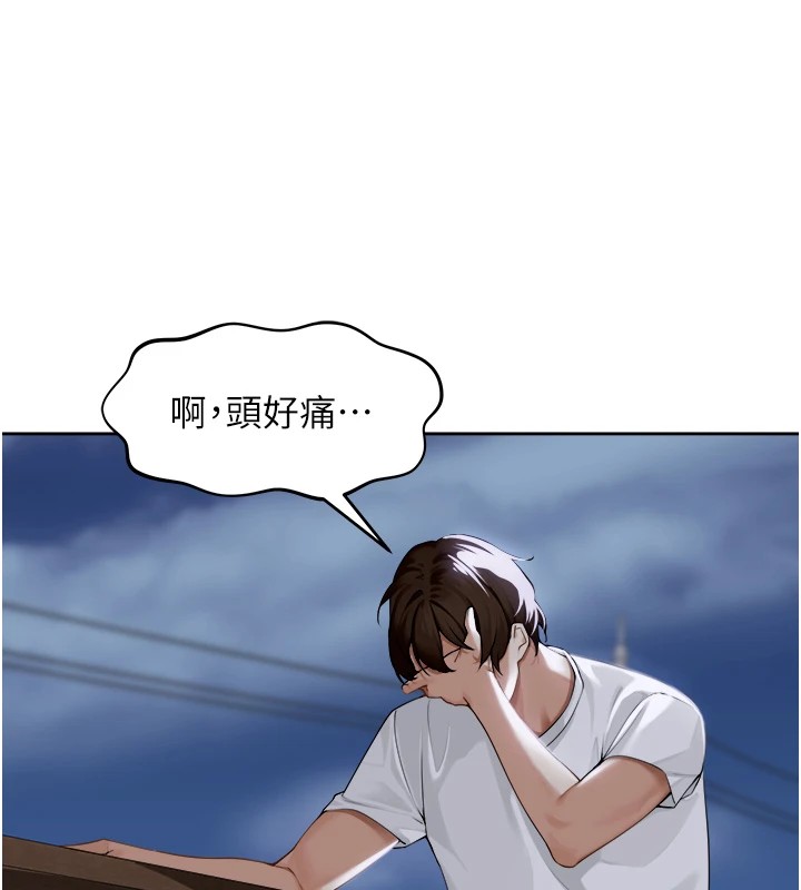 裡長孫子開麥啦第1話-鄉下的娛樂就是打炮!