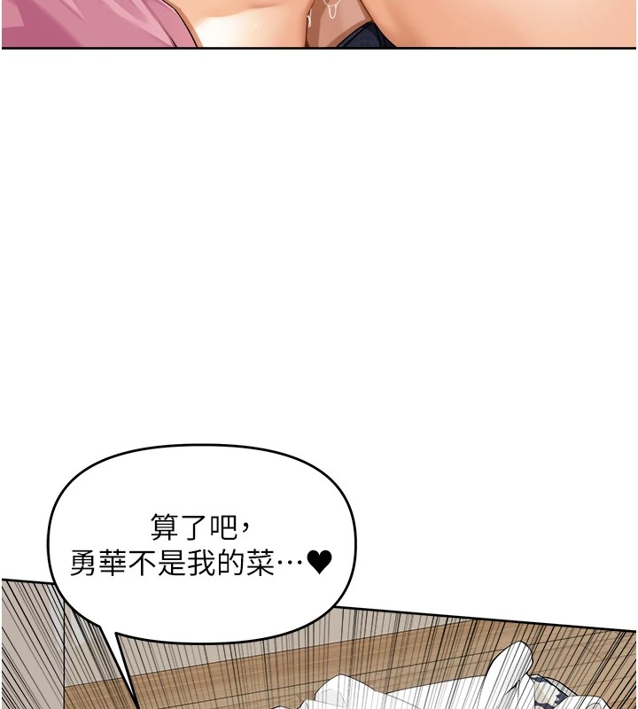 裡長孫子開麥啦第1話-鄉下的娛樂就是打炮!