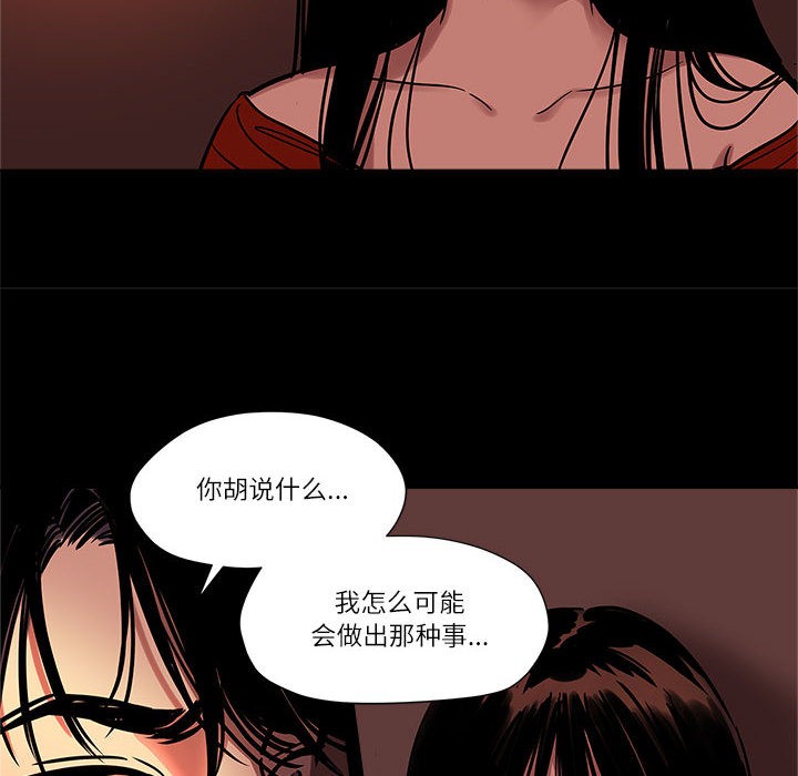 雪人第1话