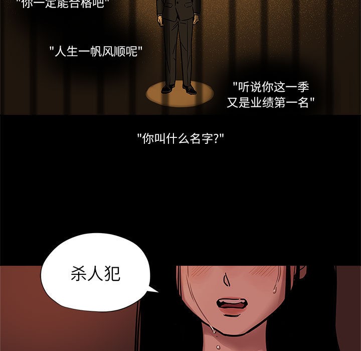 雪人第1话