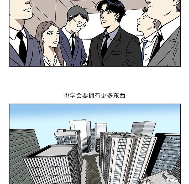雪人第1话