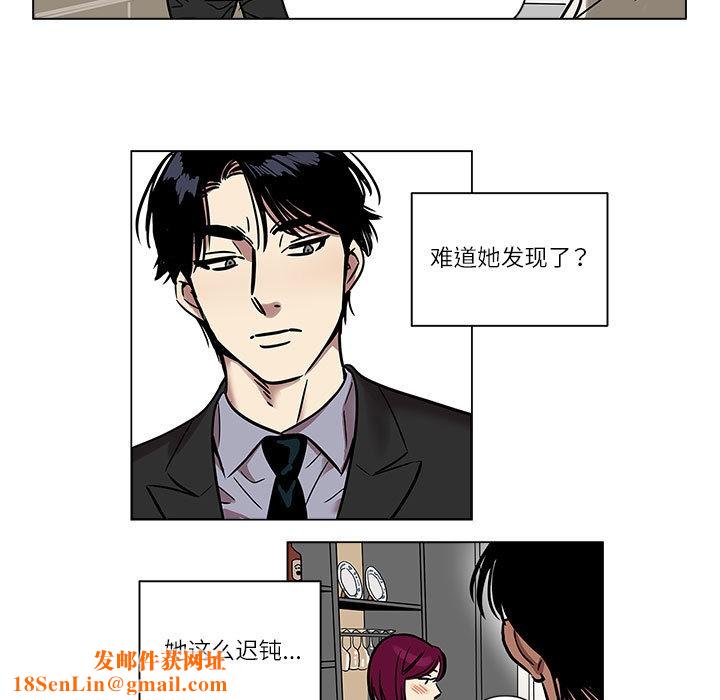 雪人第1话