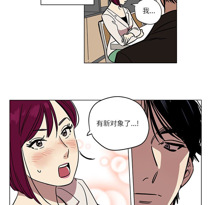 雪人第1話