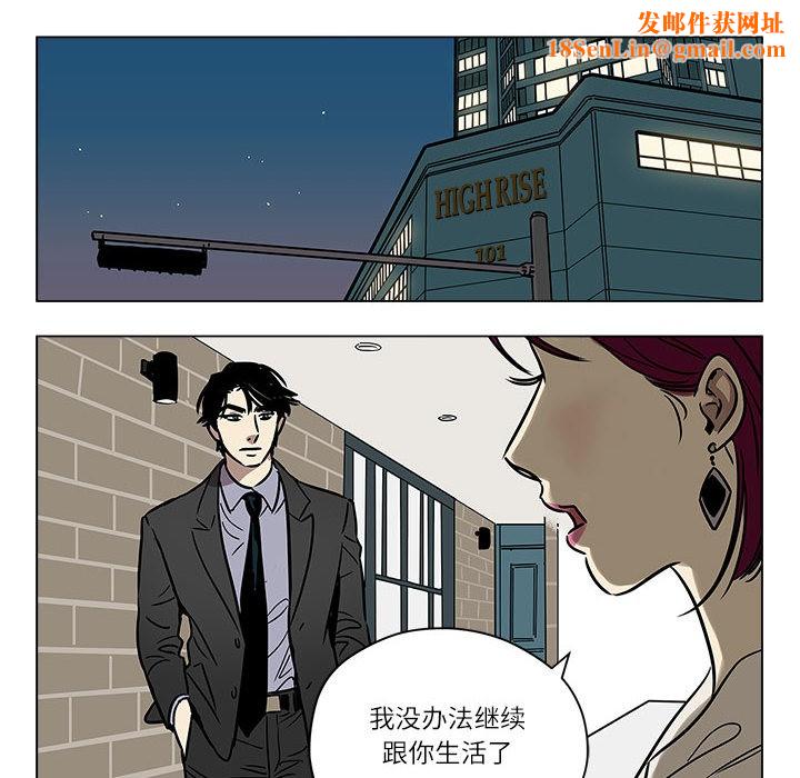 雪人第1话