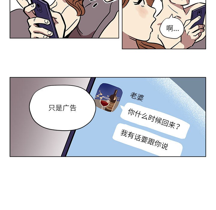雪人第1话