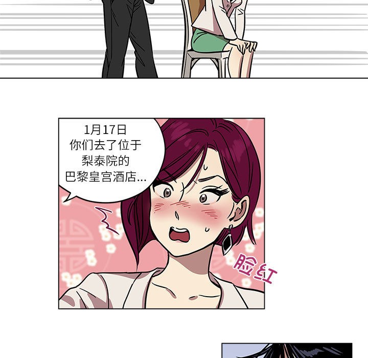 雪人第1话