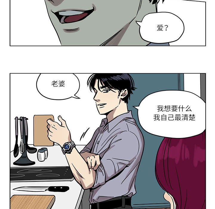 雪人第1话