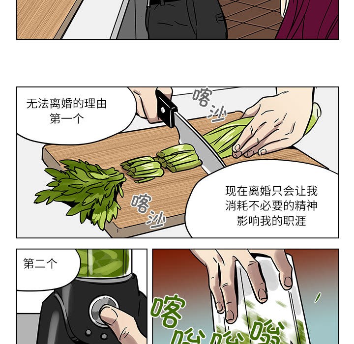 雪人第1话