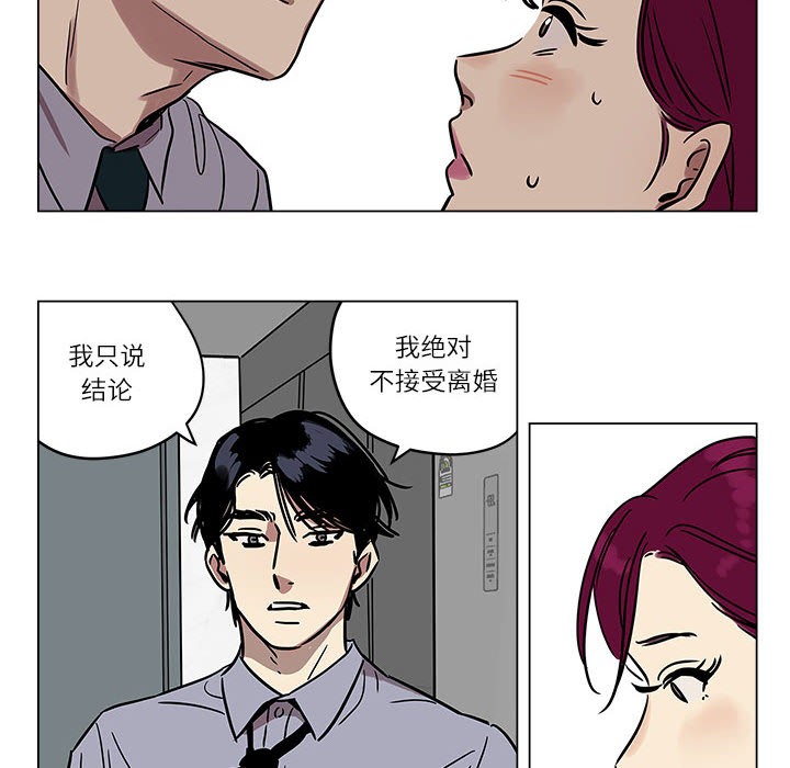 雪人第1话